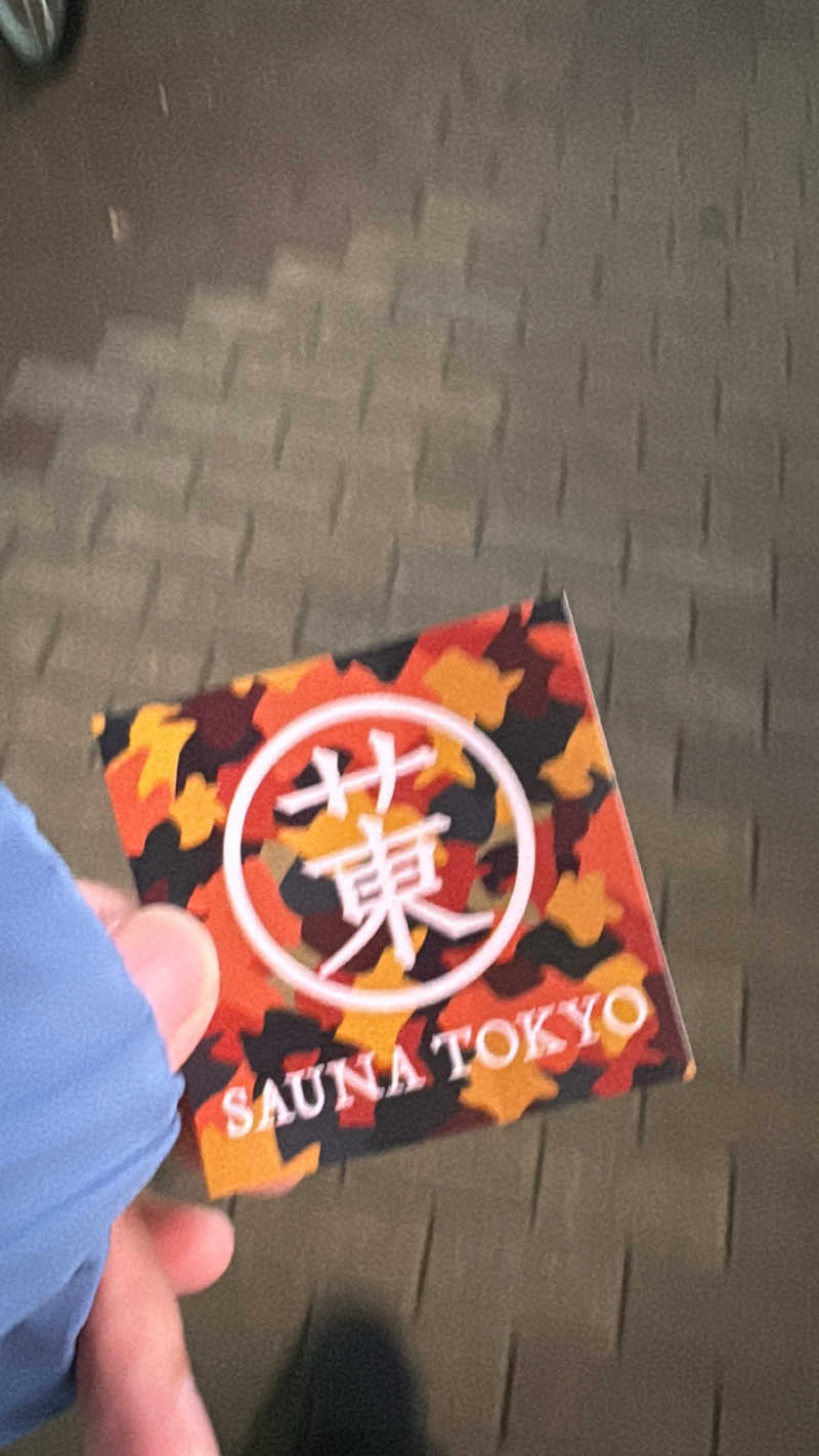 医学的に整いたいサウナーさんのサウナ東京 (Sauna Tokyo)のサ活写真