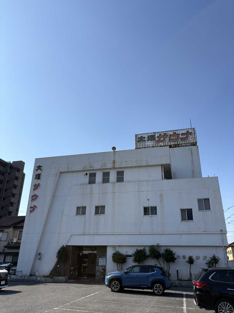 医学的に整いたいサウナーさんの大垣サウナのサ活写真