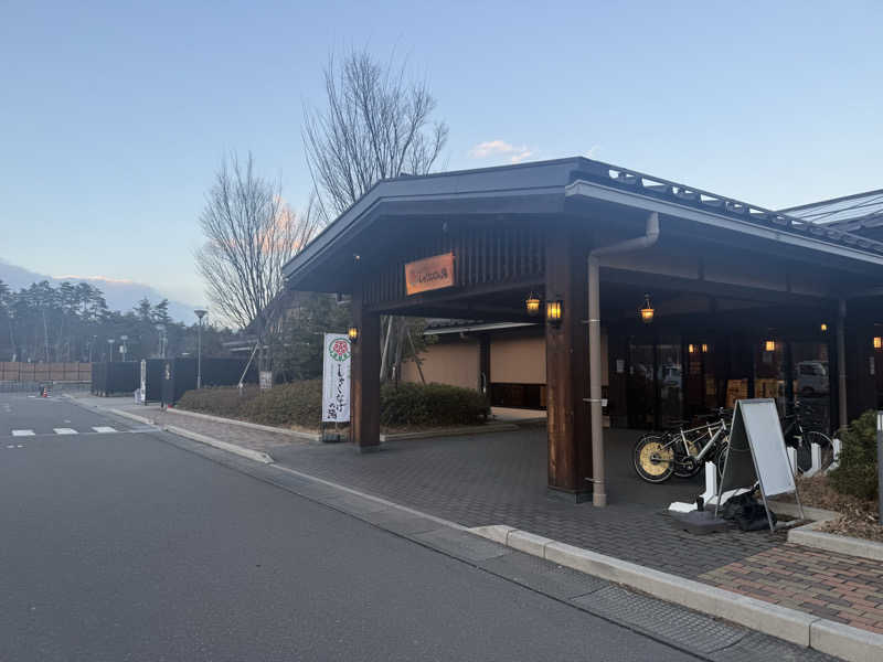 桜小路優さんの安曇野 しゃくなげの湯のサ活写真