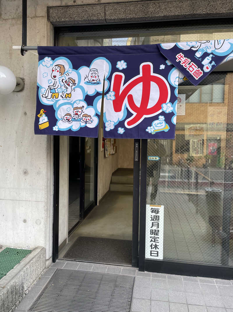 TAKU@サウナティーチャーさんの湯～トピアきりしまのサ活写真