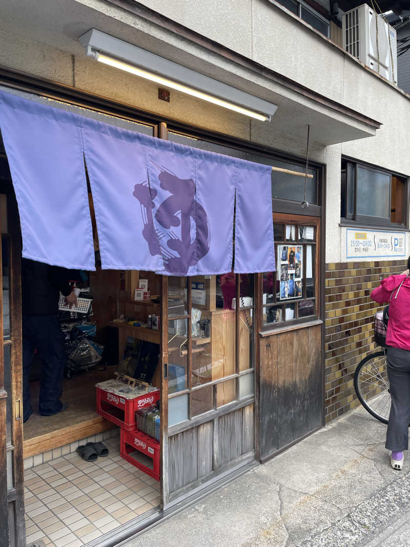 TAKU@サウナティーチャーさんの都湯-膳所本店-のサ活写真