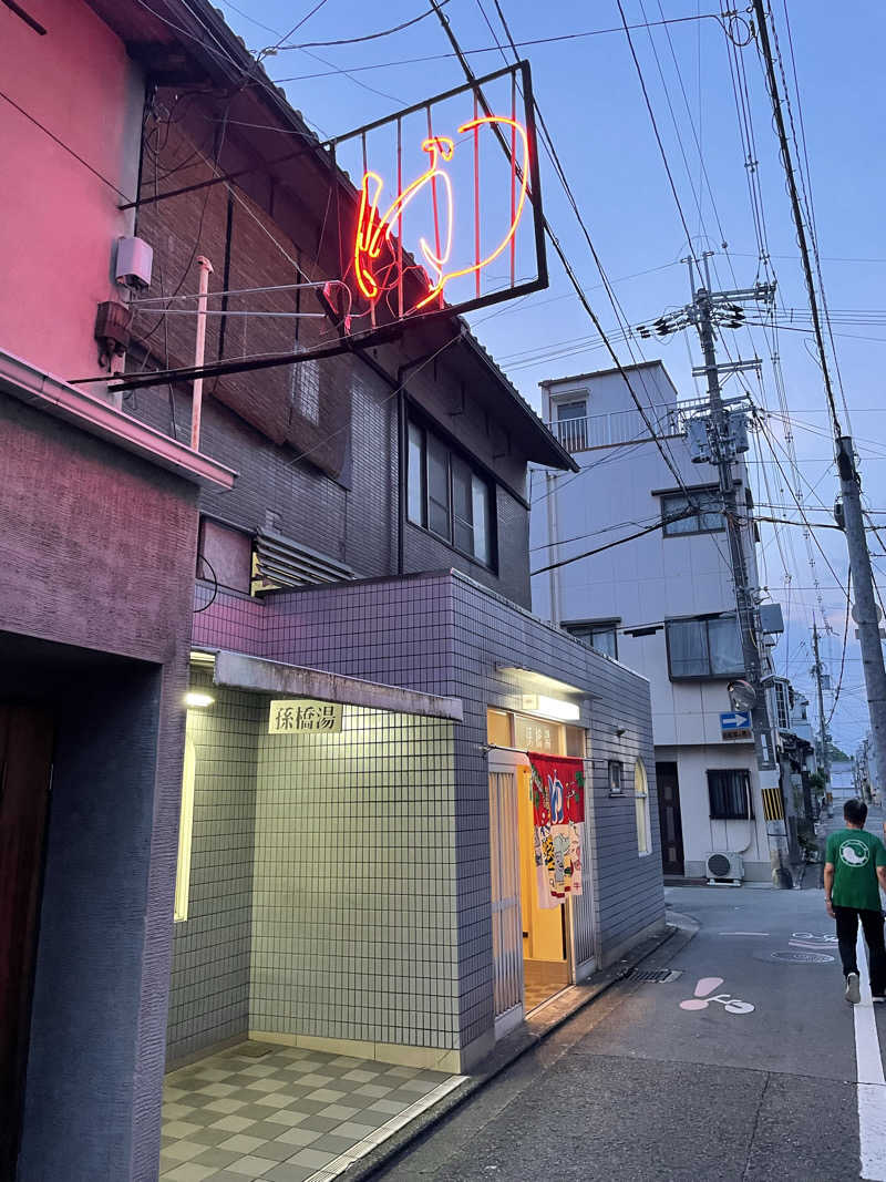 TAKU@サウナティーチャーさんの孫橋湯のサ活写真