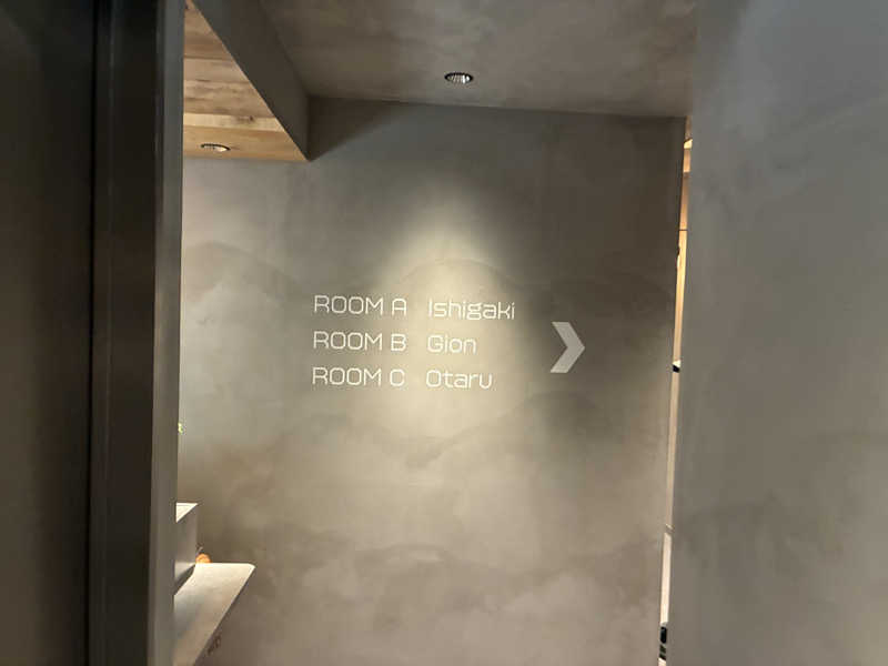 キリミさんの堀江サウナシバコヤのサ活写真