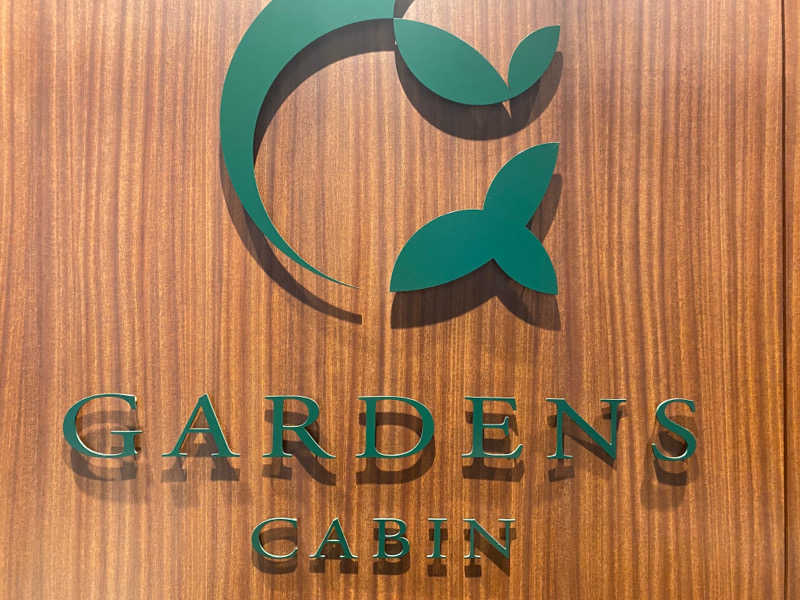 ごろすけさんのGARDENS CABIN (ガーデンズキャビン)のサ活写真