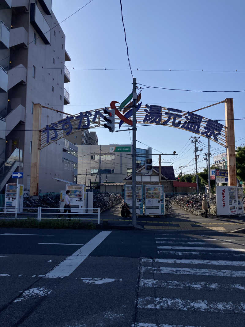 Dさんのかすかべ湯元温泉のサ活写真