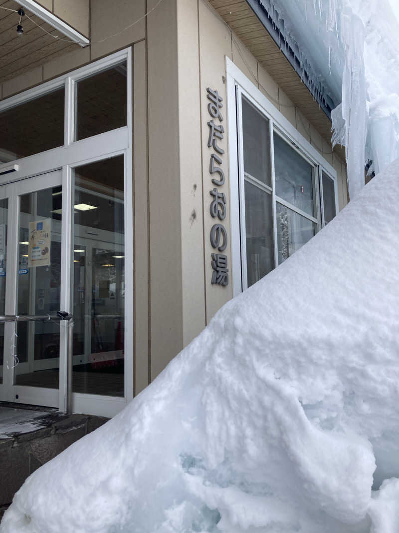 Dさんのまだらおの湯のサ活写真