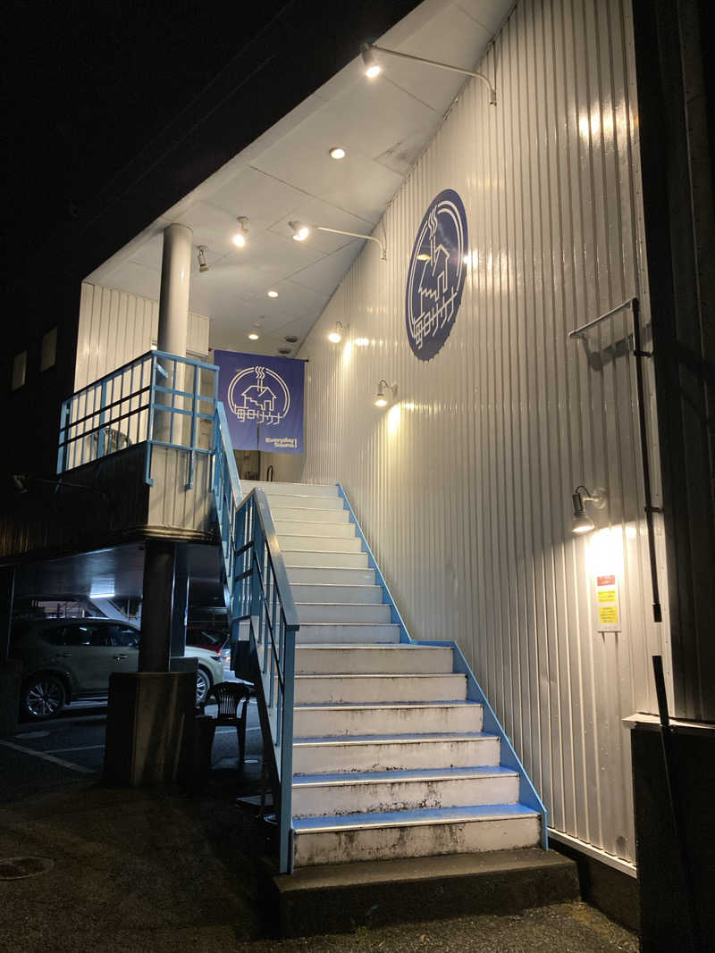 日奈子ちゃんのパパさんの毎日サウナ 前橋本店のサ活写真