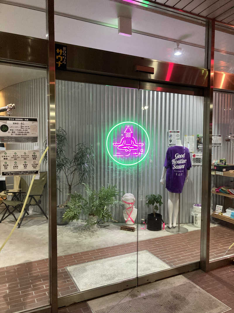 日奈子ちゃんのパパさんのニノサのサ活写真