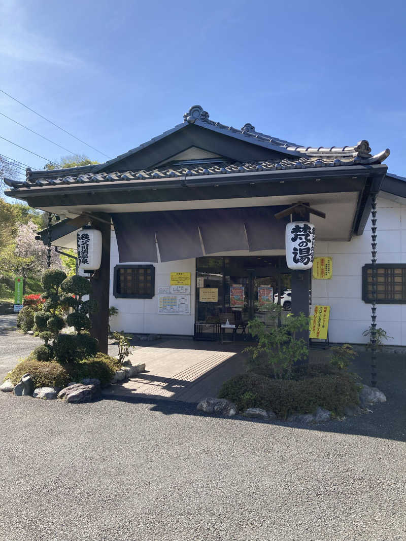 日奈子ちゃんのパパさんの秩父川端温泉 梵の湯のサ活写真