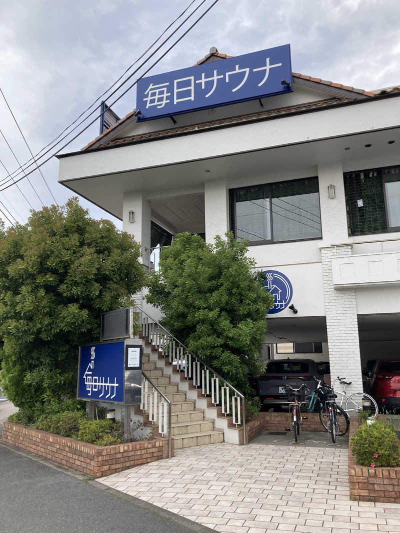 日奈子ちゃんのパパさんの毎日サウナ 越谷店のサ活写真