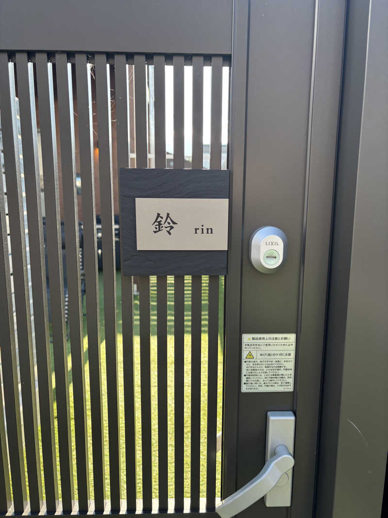 ごっちゃんさんのResoreat Takashimaのサ活写真