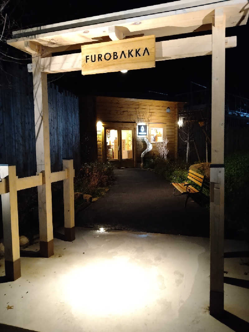 ひーさんの湯屋 FUROBAKKA(フロバッカ)のサ活写真