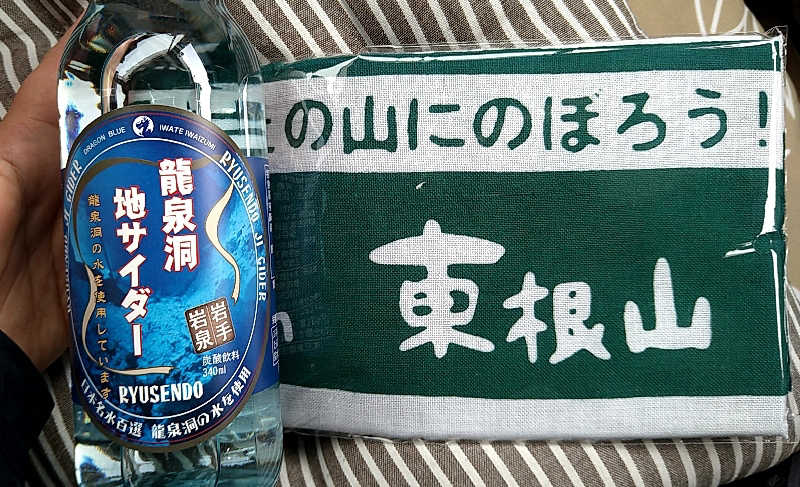 ひーさんのラ・フランス温泉館のサ活写真