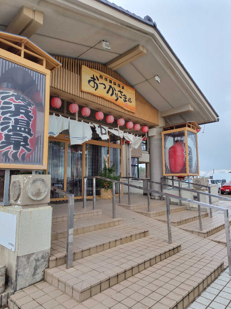 ひかる（冬眠）さんの松任海浜温泉 おつかりさまのサ活写真