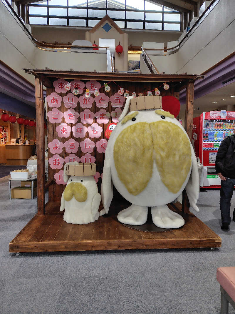 ひかる（冬眠）さんの松任海浜温泉 おつかりさまのサ活写真