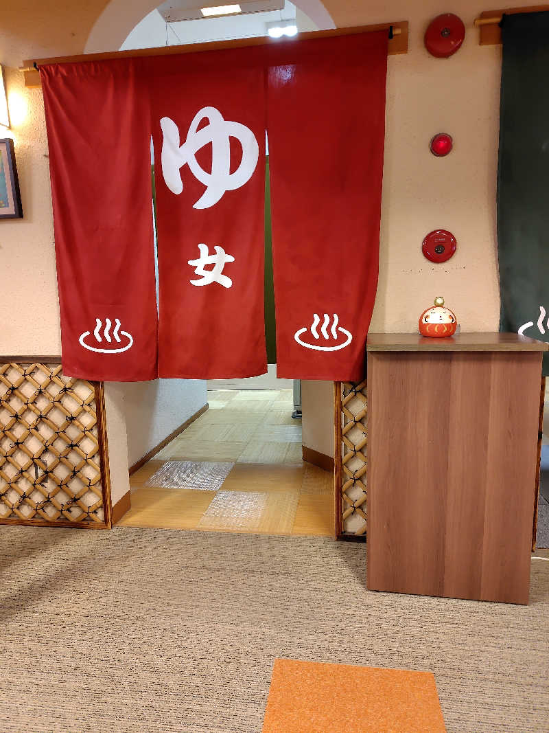 ひかる（超絶花粉症🤧）さんの金城温泉元湯のサ活写真