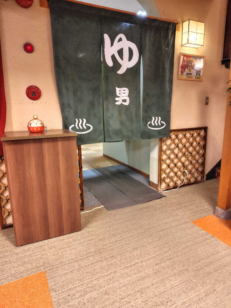 ひかる（超絶花粉症🤧）さんの金城温泉元湯のサ活写真