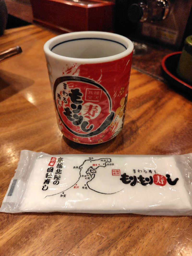 ひかる（冬眠中😴）さんの金沢ゆめのゆのサ活写真