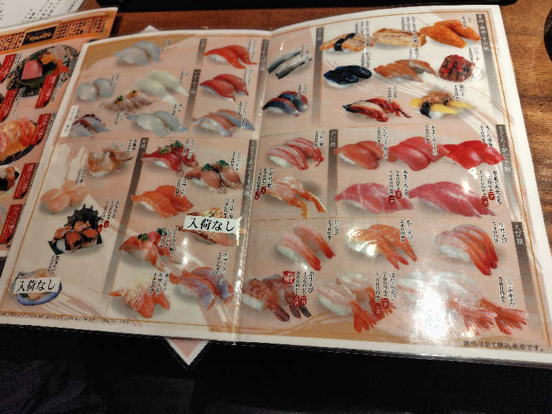 ひかる（冬眠中😴）さんの金沢ゆめのゆのサ活写真