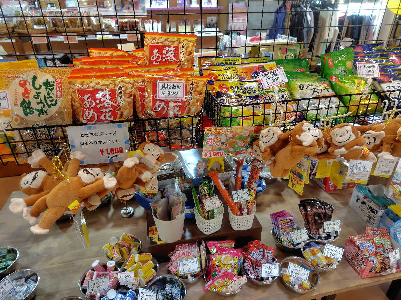 元Oがわさんのびんぐし湯さん館のサ活写真