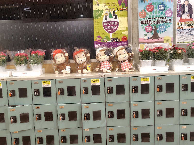 Oがわさんのびんぐし湯さん館のサ活写真