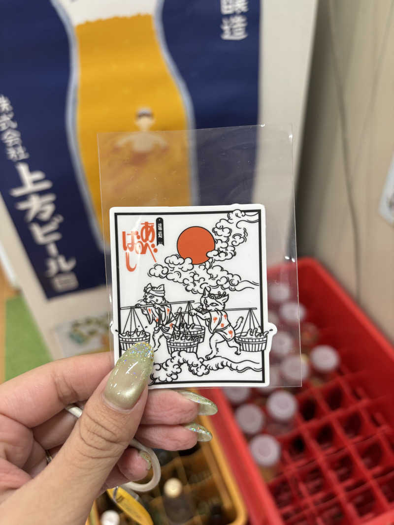 サウナのひよこ🐣@大阪拠点さんの湯処 あべの橋のサ活写真