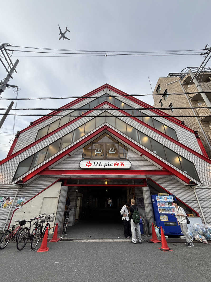 サウナのひよこ🐣@大阪拠点さんのユートピア白玉温泉のサ活写真