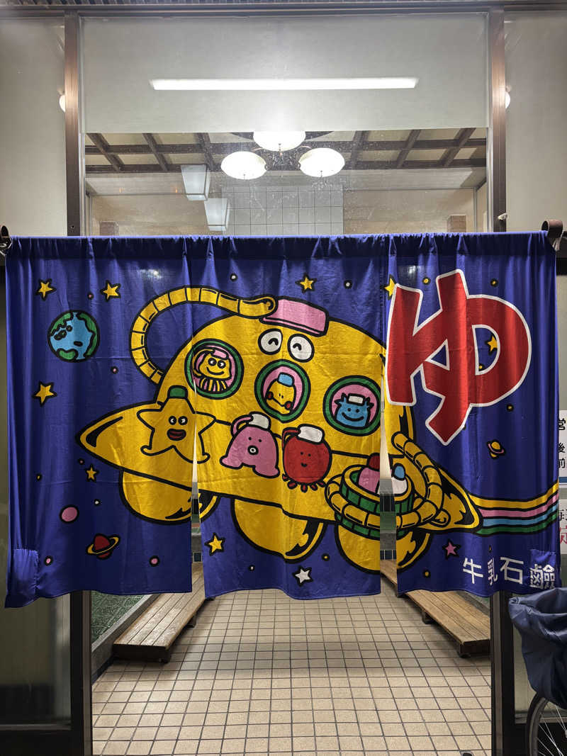 サウナのひよこ🐣@大阪拠点さんの楽天地温泉のサ活写真