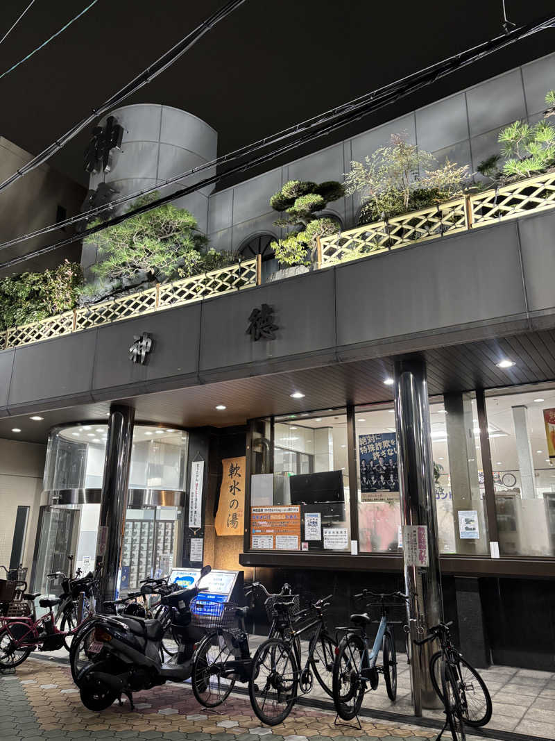 サウナのひよこ🐣@大阪拠点さんの神徳温泉のサ活写真