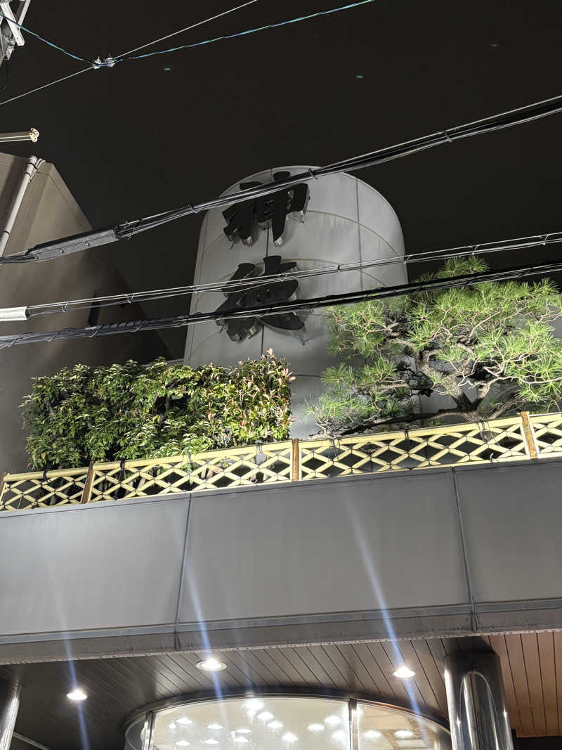 サウナのひよこ🐣@大阪拠点さんの神徳温泉のサ活写真