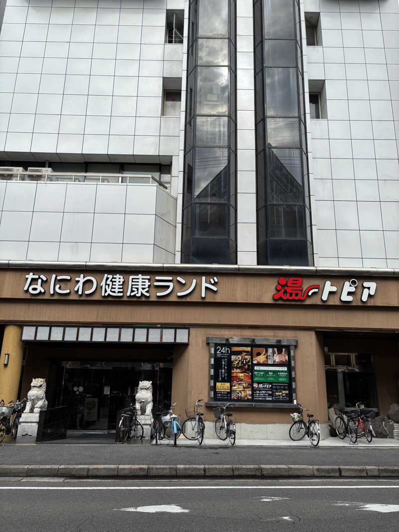 サウナのひよこ🐣@大阪拠点さんのなにわ健康ランド 湯〜トピアのサ活写真