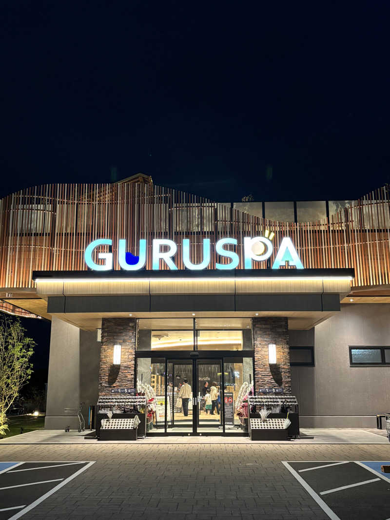 サウナのひよこ🐣@大阪拠点さんの松阪温泉GURUSPAのサ活写真