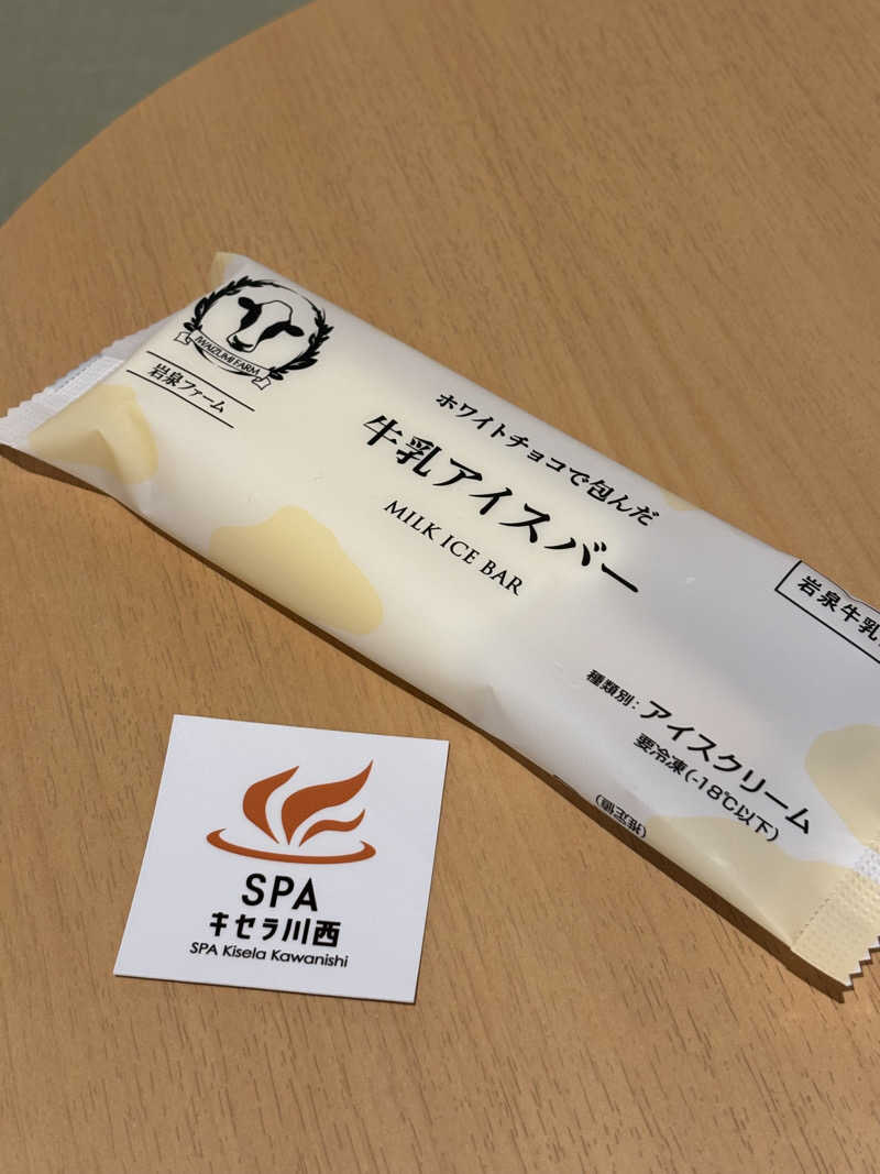 サウナのひよこ🐣@大阪拠点さんのSPAキセラ川西のサ活写真