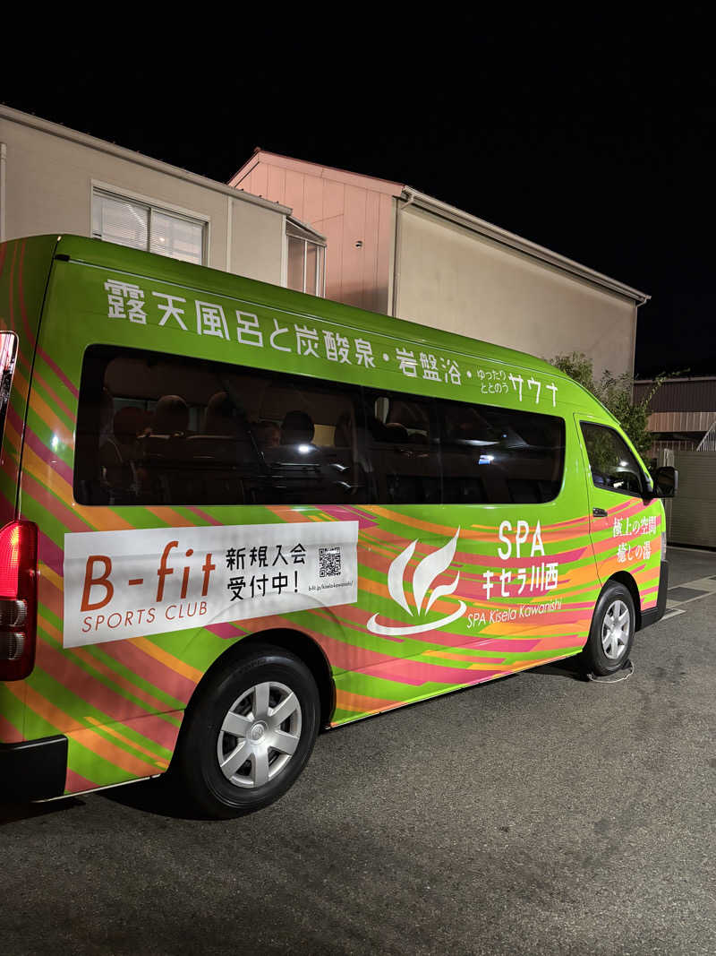 サウナのひよこ🐣@大阪拠点さんのSPAキセラ川西のサ活写真