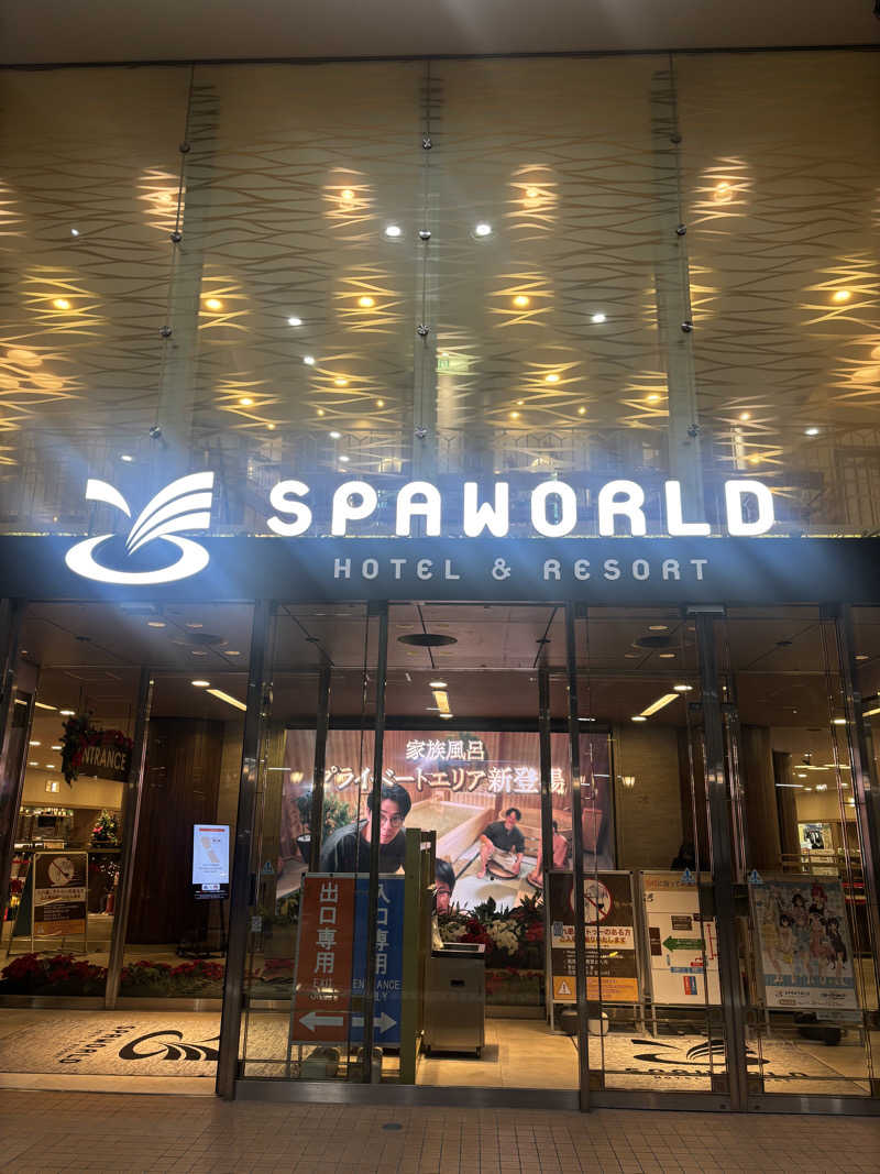 サウナのひよこ🐣@大阪拠点さんのSPAWORLD HOTEL&RESORTのサ活写真