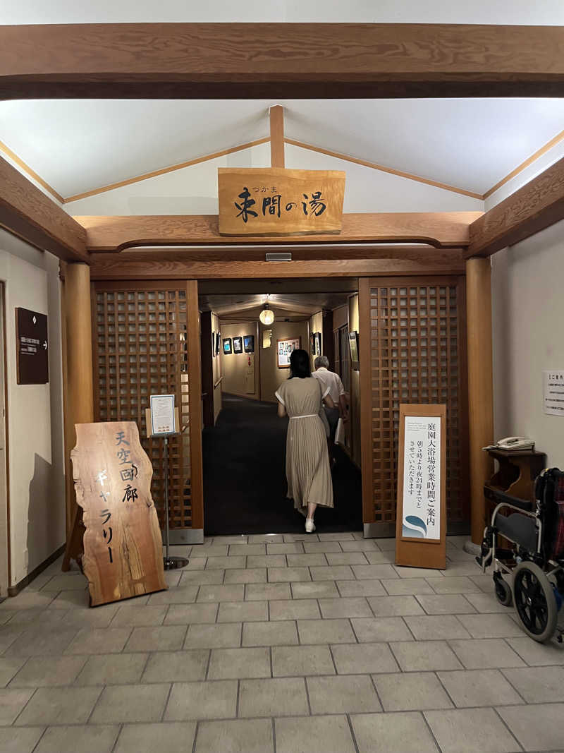 Sauna Wichtelさんの美ヶ原温泉 ホテル翔峰のサ活写真