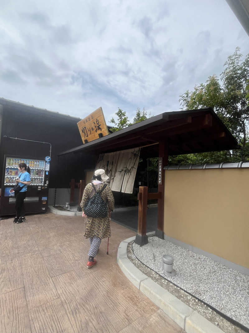 Sauna Wichtelさんの竹取温泉 灯りの湯のサ活写真