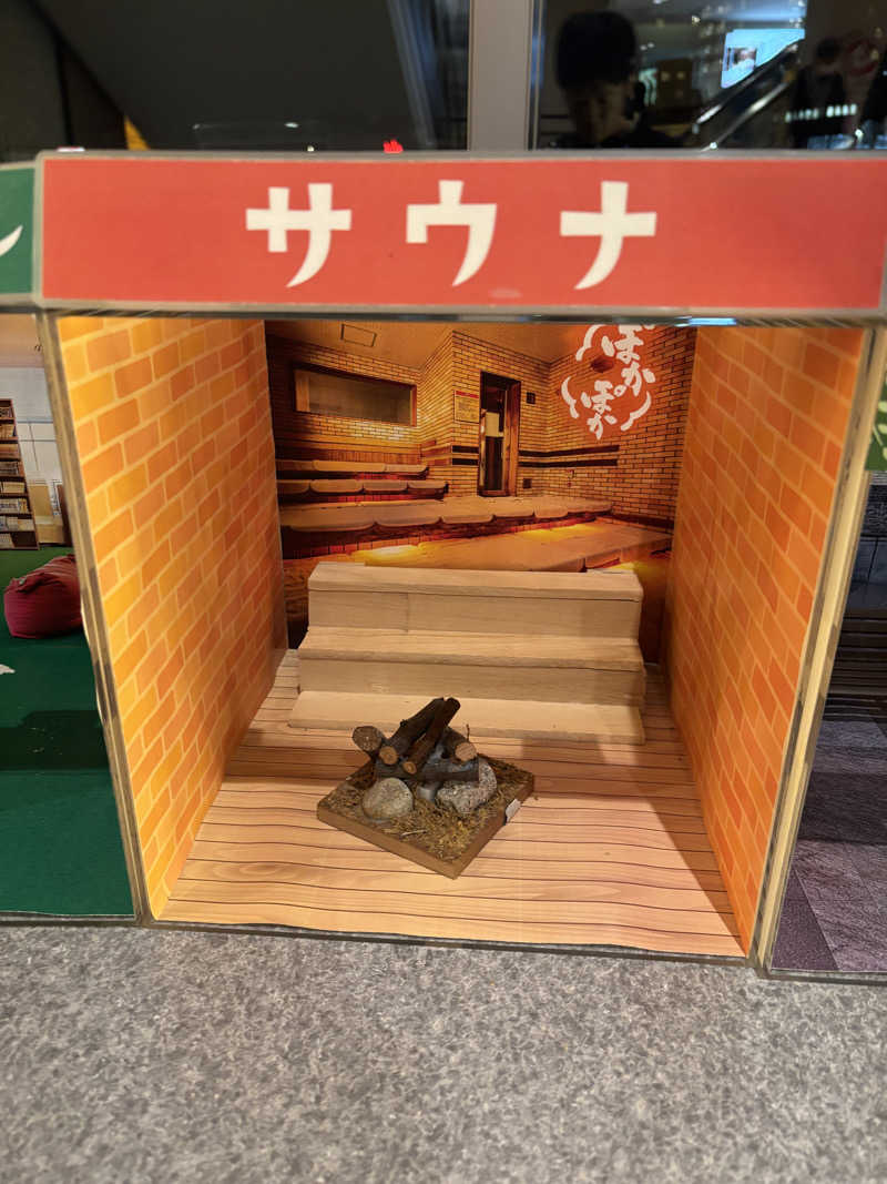 もぐらさんのRAKU SPA 鶴見のサ活写真