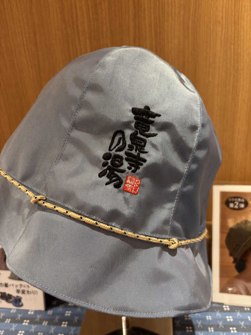 もぐらさんの横濱スパヒルズ 竜泉寺の湯のサ活写真