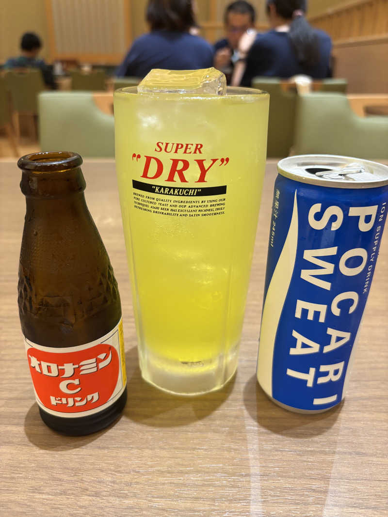 もぐらさんの横濱スパヒルズ 竜泉寺の湯のサ活写真