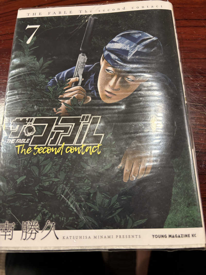 もぐらさんのスパ・リブール ヨコハマのサ活写真
