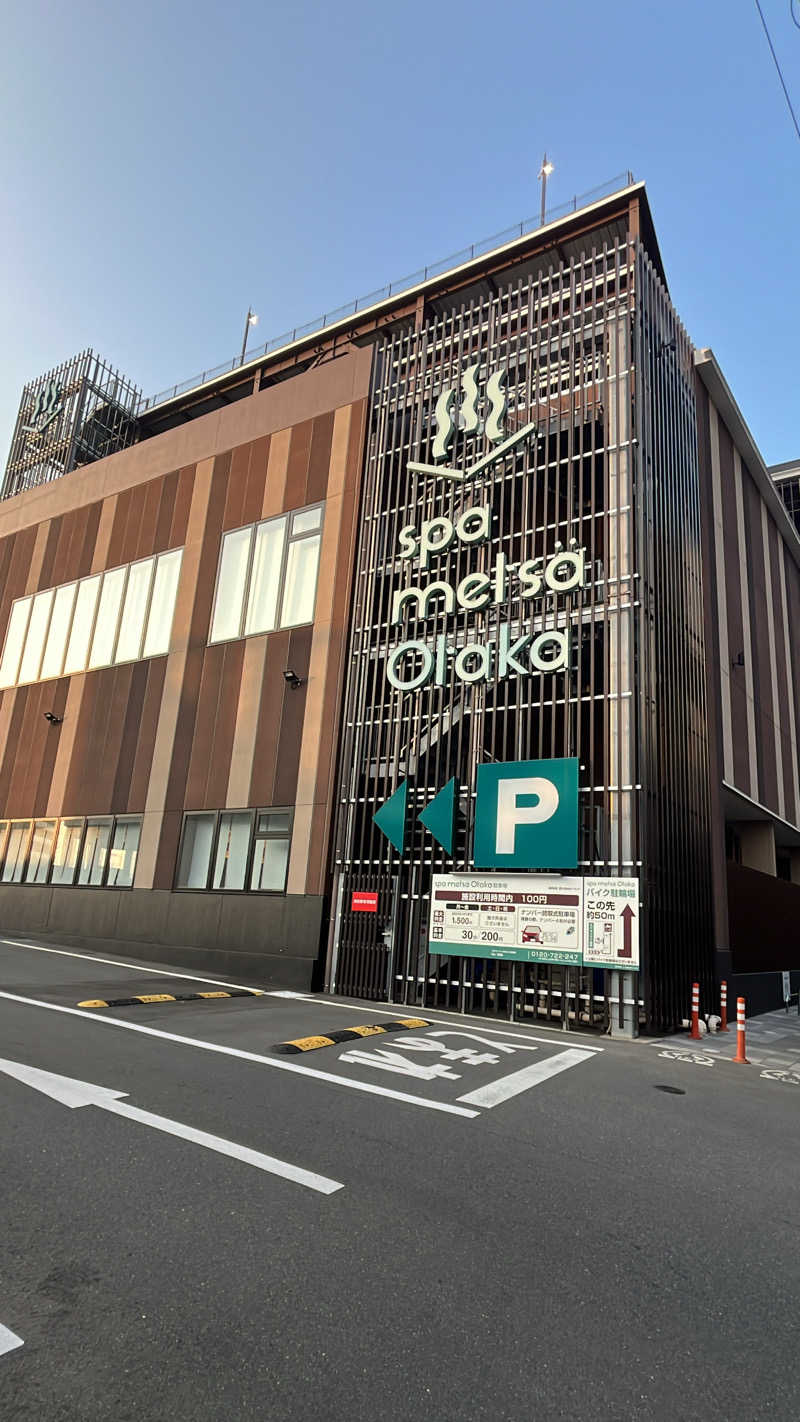 たさんのスパメッツァ おおたか 竜泉寺の湯のサ活写真