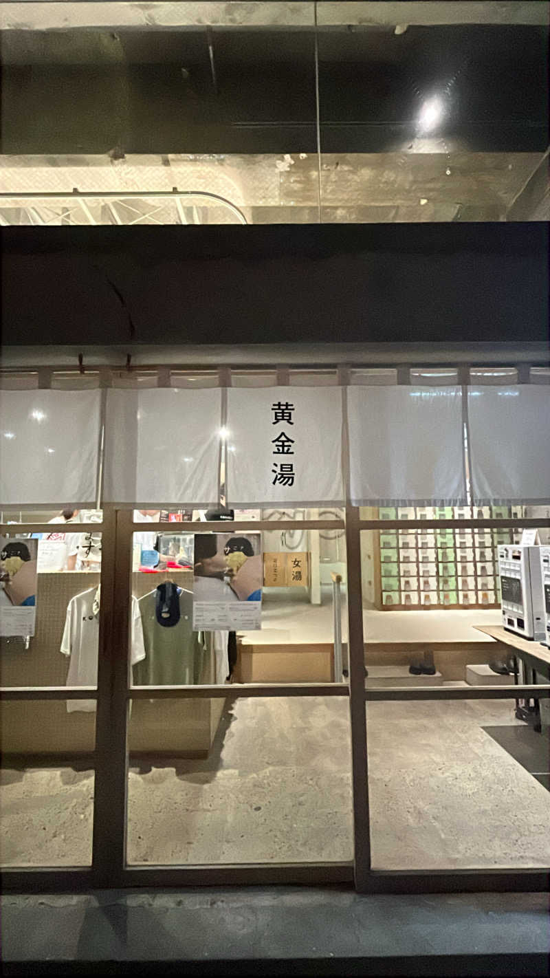 たさんの黄金湯のサ活写真