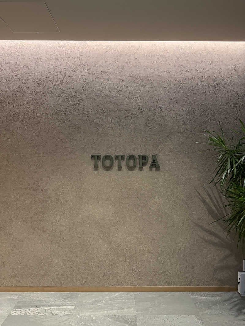 はじめさんのTOTOPA 都立明治公園店のサ活写真