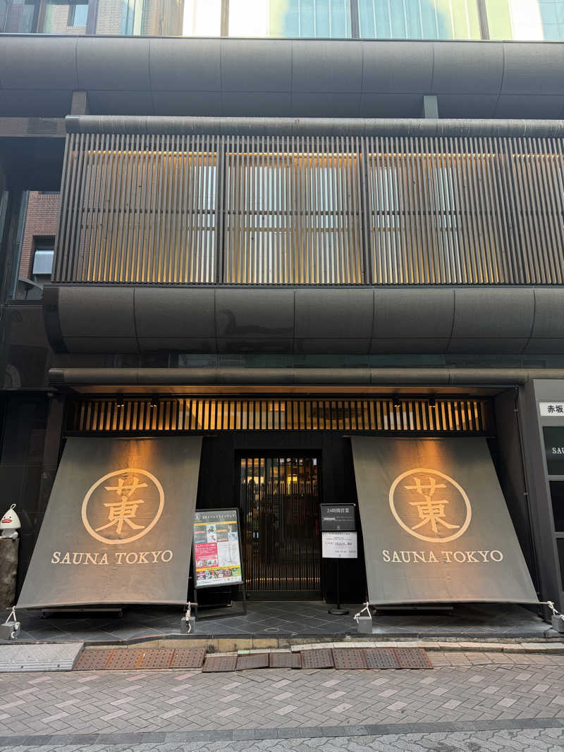 はじめさんのサウナ東京 (Sauna Tokyo)のサ活写真