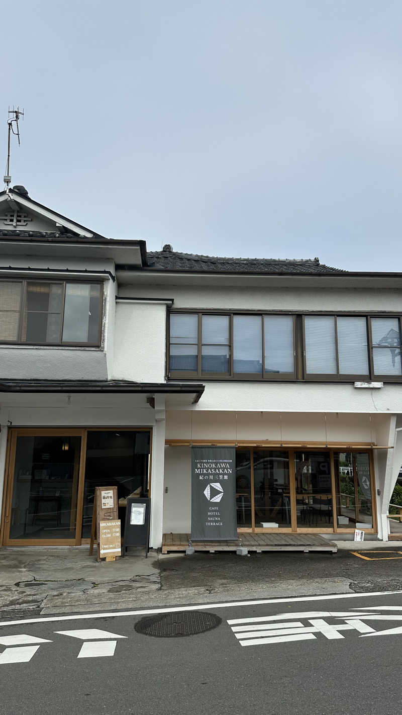 𝐘 𝐮𝐧𝐚さんの三笠館(MIKASAKAN) サウナのサ活写真