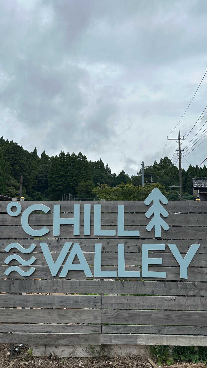 𝐘 𝐮𝐧𝐚さんのCHILL VALLEY 養老渓谷のサ活写真