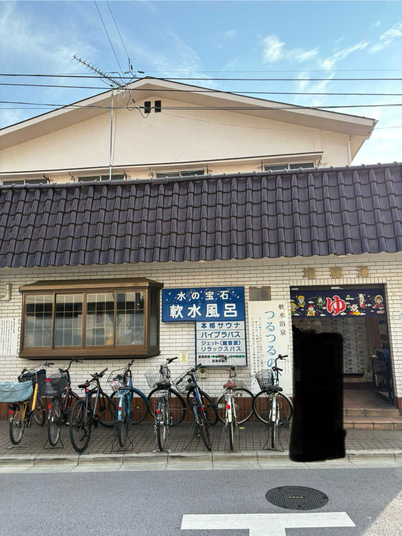 あおいさんの増穂湯のサ活写真