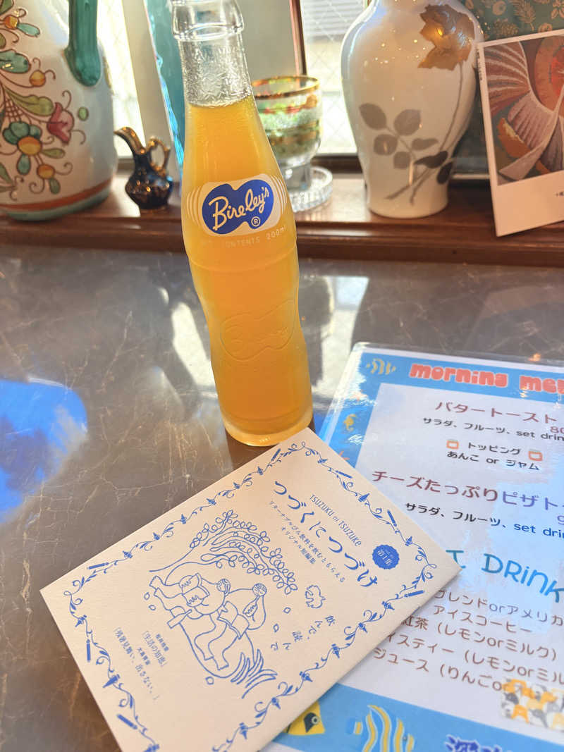 あおいさんの十條湯のサ活写真