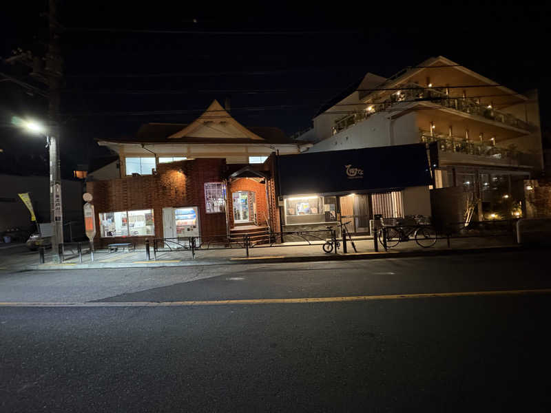 あおいさんの湯ーとぴあ くま乃ゆ(熊野湯)のサ活写真